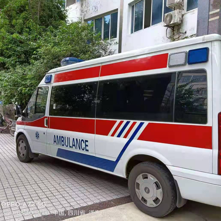 黄流镇重症转院救护车出租